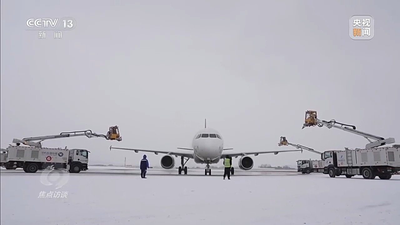 寒潮“速冻”全国 他们一直坚守在保供保畅一线