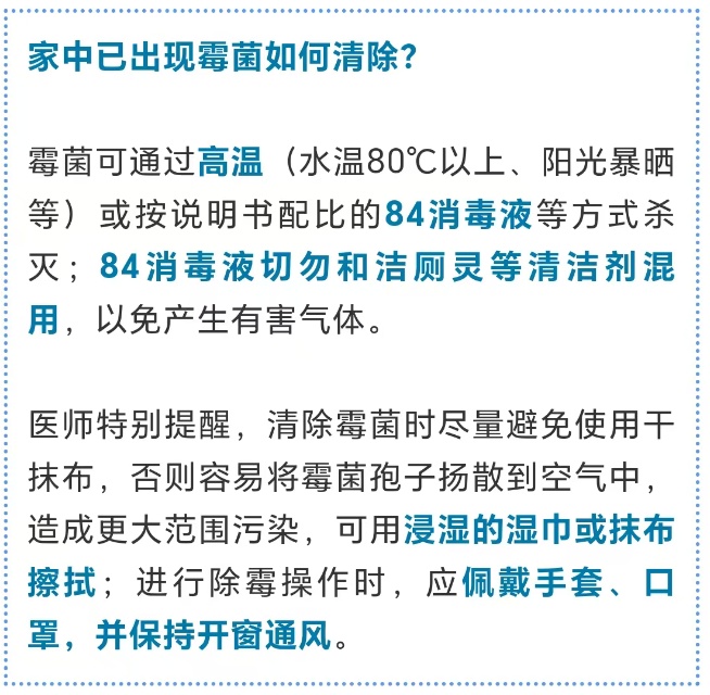 紧急提醒！这种Ⅰ类致癌物，几乎家家都有！