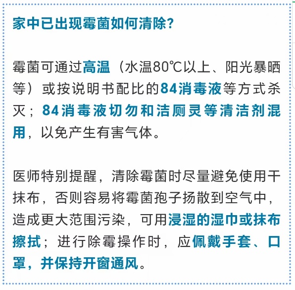 紧急提醒！这种Ⅰ类致癌物，几乎家家都有！