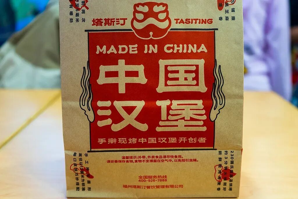 山寨店达1300家，消费者难分辨，“点了个塔斯汀外卖，结果买到了塔诗汀”