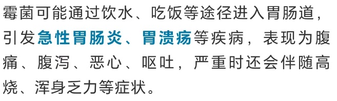 紧急提醒！这种Ⅰ类致癌物，几乎家家都有！