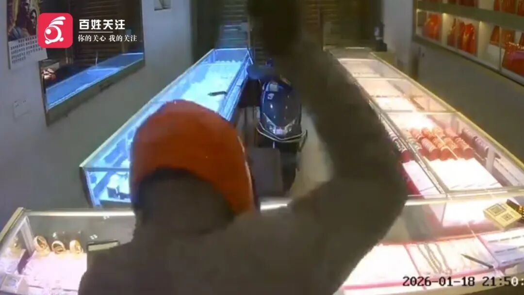 一金店关门时一男子从门缝中钻入抢劫，警方通报！