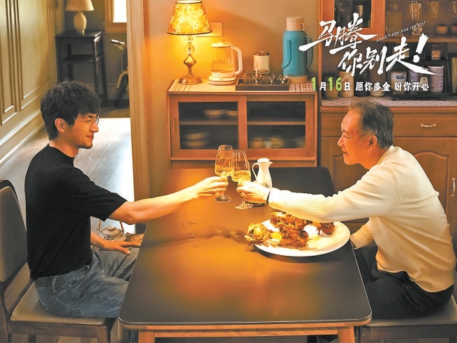 李幼斌：演戏让我找到自己的价值