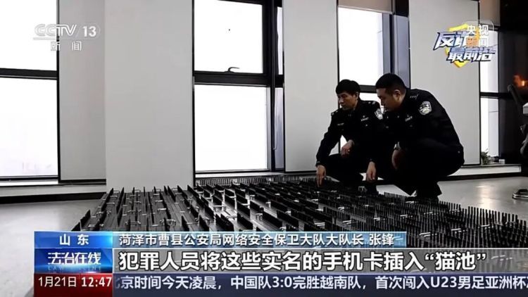 兼职变“帮凶” 扫码后身份信息被卖了 兼职变“帮凶” 扫码后身份信息被卖了