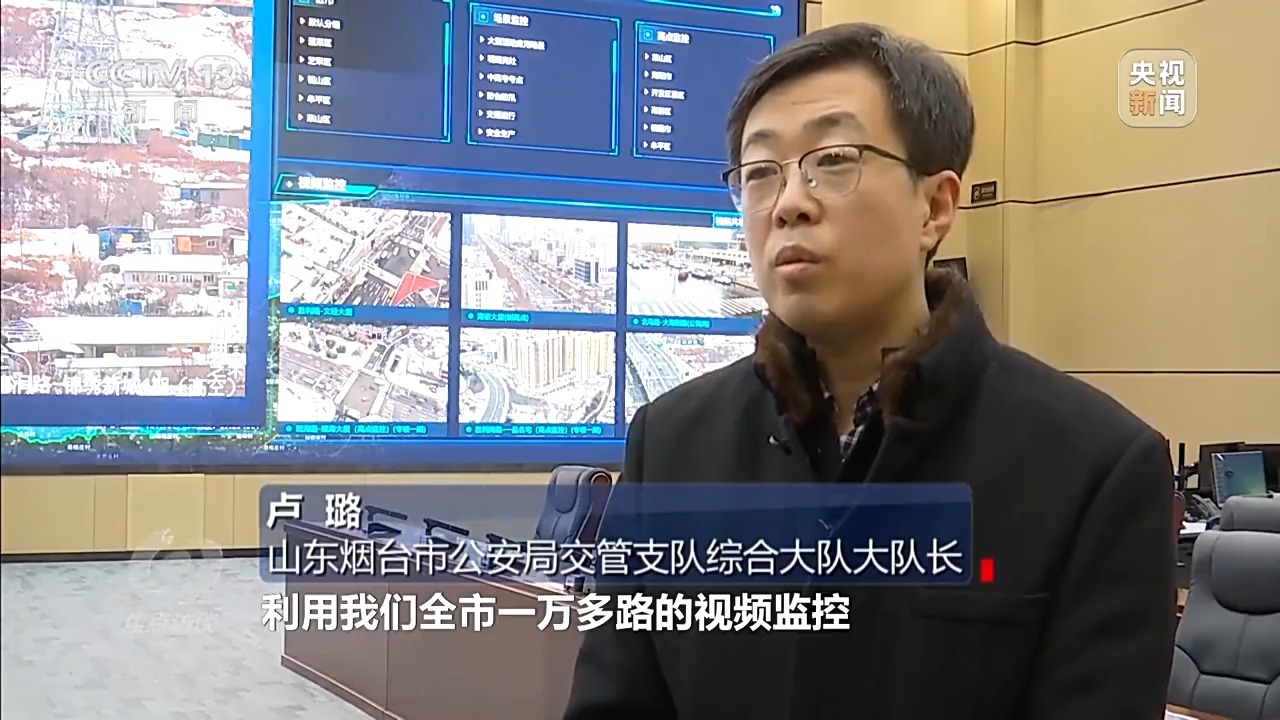 寒潮“速冻”全国 他们一直坚守在保供保畅一线