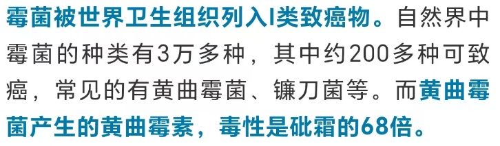 紧急提醒！这种Ⅰ类致癌物，几乎家家都有！