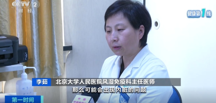 我国骨关节炎患者已超1亿人！头号致残性疾病，医生提醒