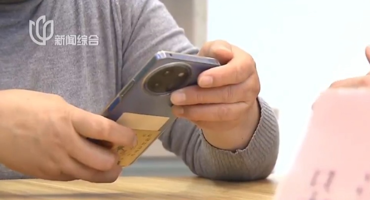 上海阿姨卡里突然多出一笔巨款！这笔钱竟被带到墓地……