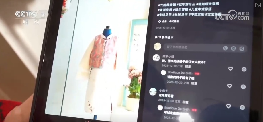 “马年元素+传统工艺”成“新宠”拉升年服热度 国潮热撬动服装市场新增长点