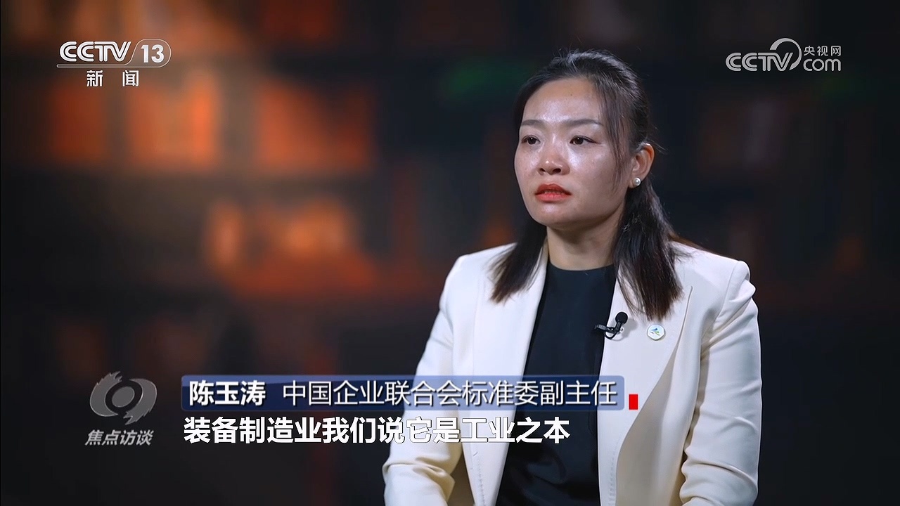 焦点访谈｜以创新驱动书写中国经济不凡答卷