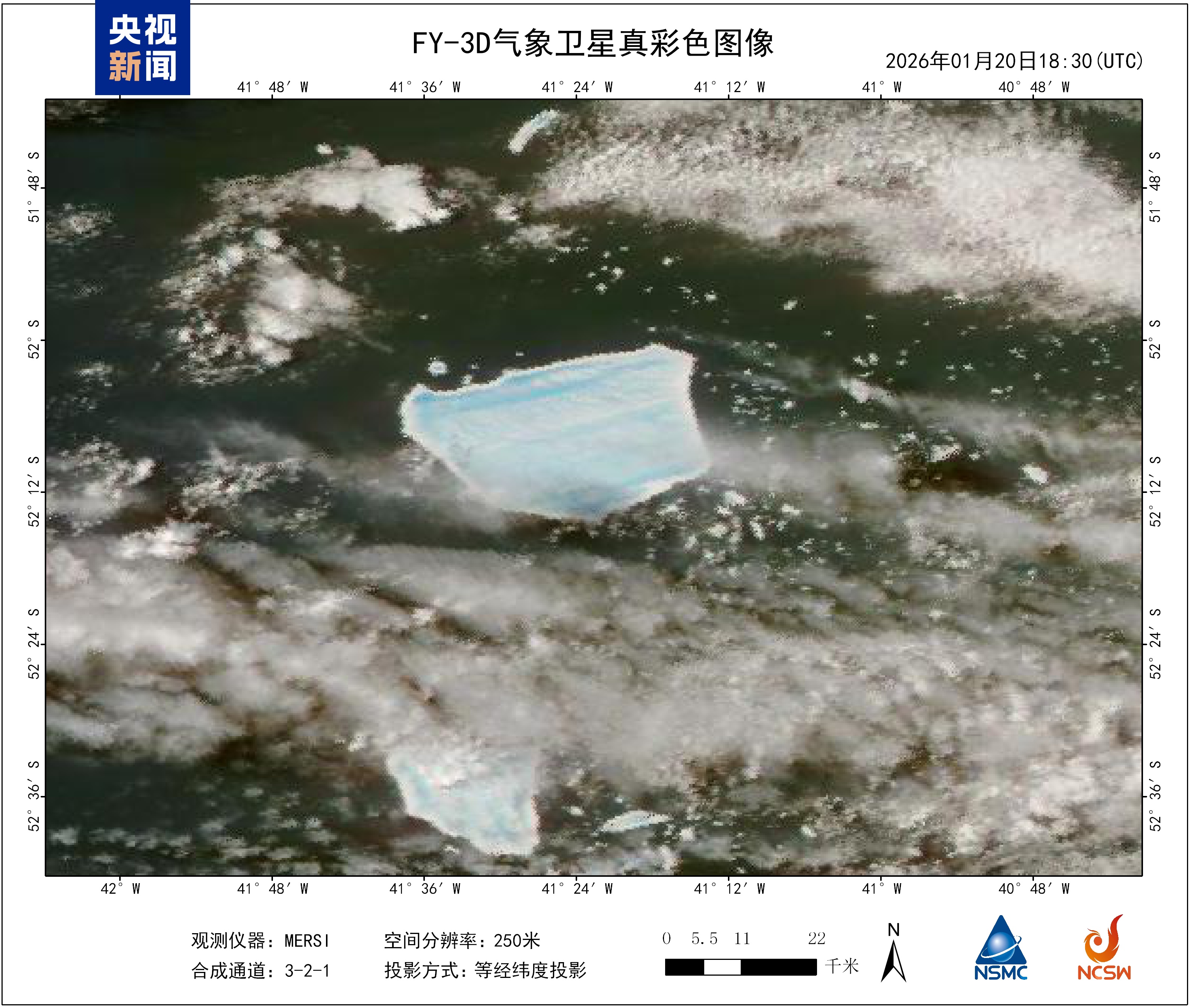 风云三号图像监测:曾经世界最大的冰山或将在几周内瓦解 风云三号图像监测:曾经世界最大的冰山或将在几周内瓦解