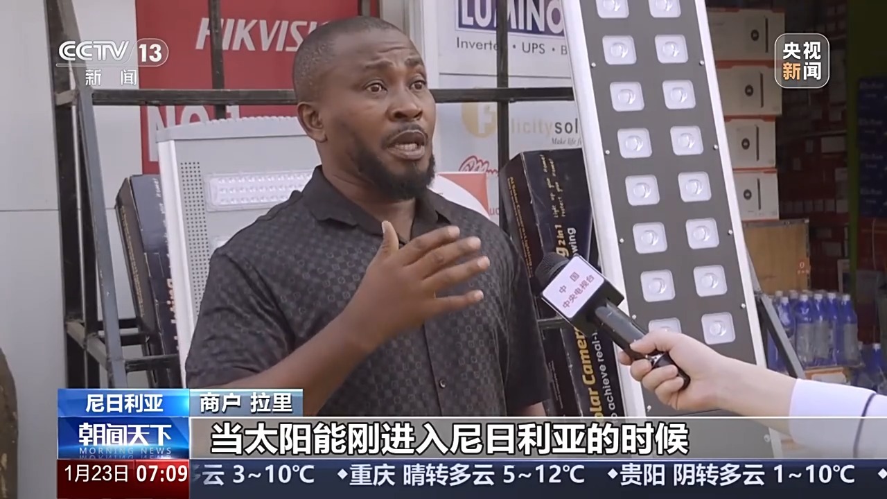 顶压前行、逆势增长 出口商品清单看中国外贸新变化