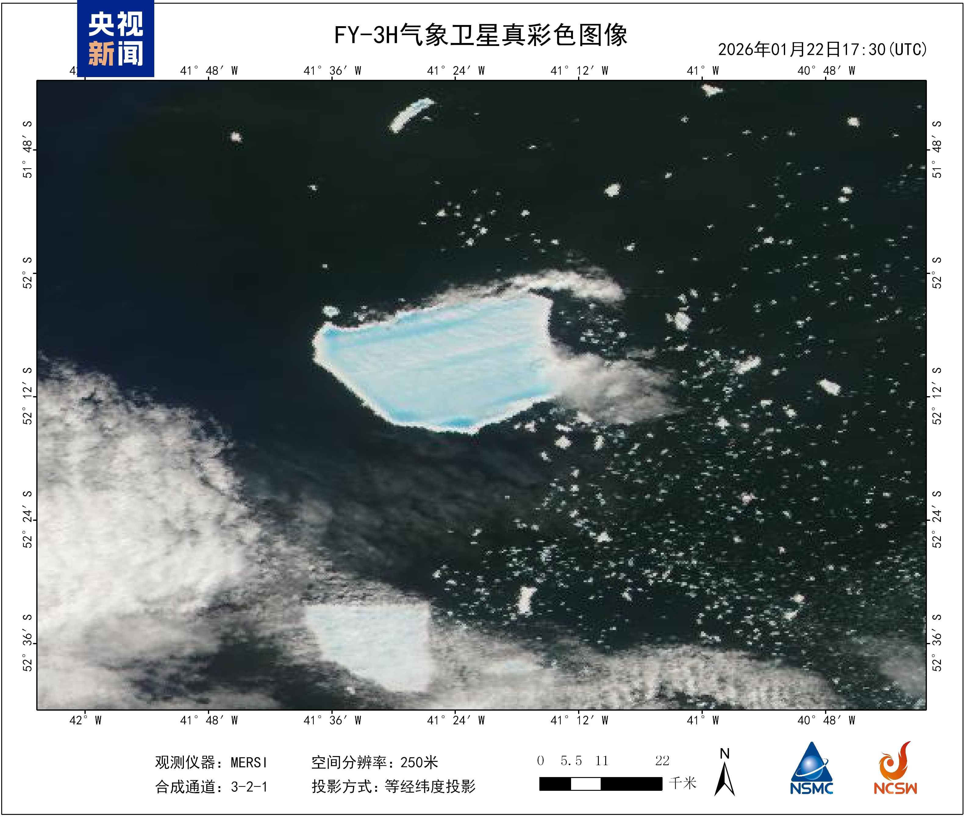 风云三号图像监测:曾经世界最大的冰山或将在几周内瓦解 风云三号图像监测:曾经世界最大的冰山或将在几周内瓦解