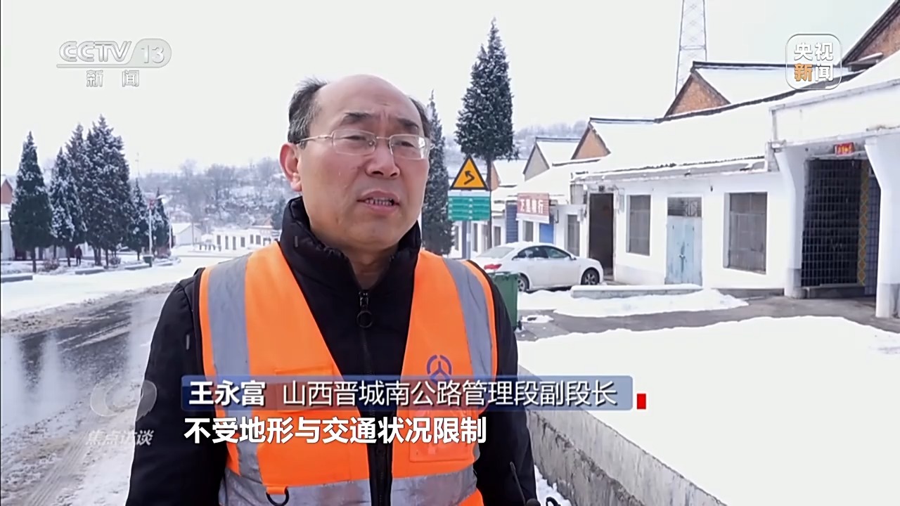 寒潮“速冻”全国 他们一直坚守在保供保畅一线