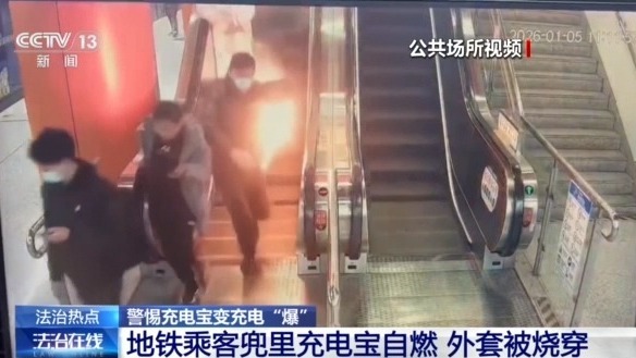 充电宝怎么选？除了3C，还要看懂这些安全符号