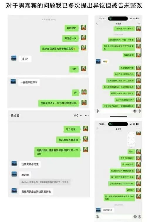 22万元打水漂！上海女子238页PPT曝光婚恋套路，受害者有数百人