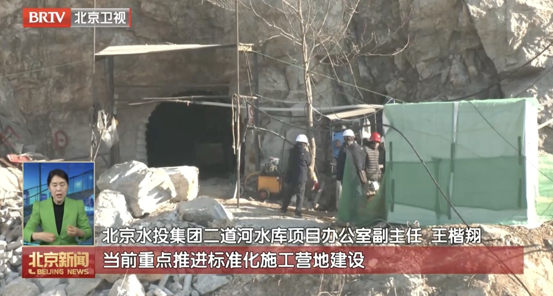 北京最高防洪大坝开工建设！