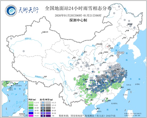 从云端雪花到电线积冰，看科技之眼如何破译雨雪冰冻天气密码！