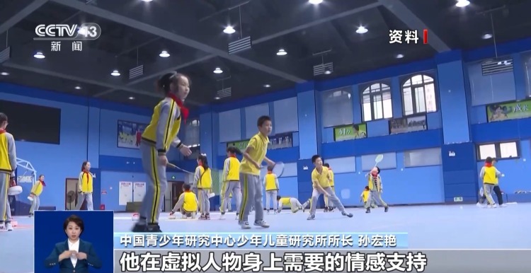 危险“加密对话”藏匿网络 如何为未成年人守好关？