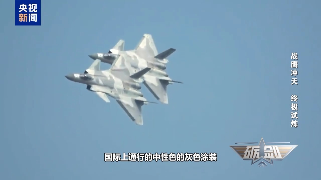 同为隐身战机，为何歼-20和歼-35颜色不同？