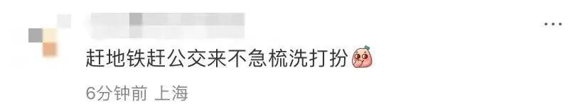 “马彪彪演我上班”？网友：“很潦草，很喜欢！”