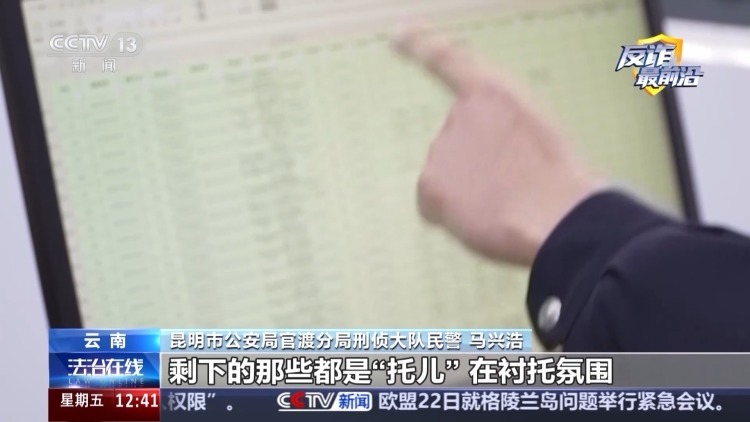 奶茶袋里藏30多万元黄金 警方紧急拦截揭穿骗局