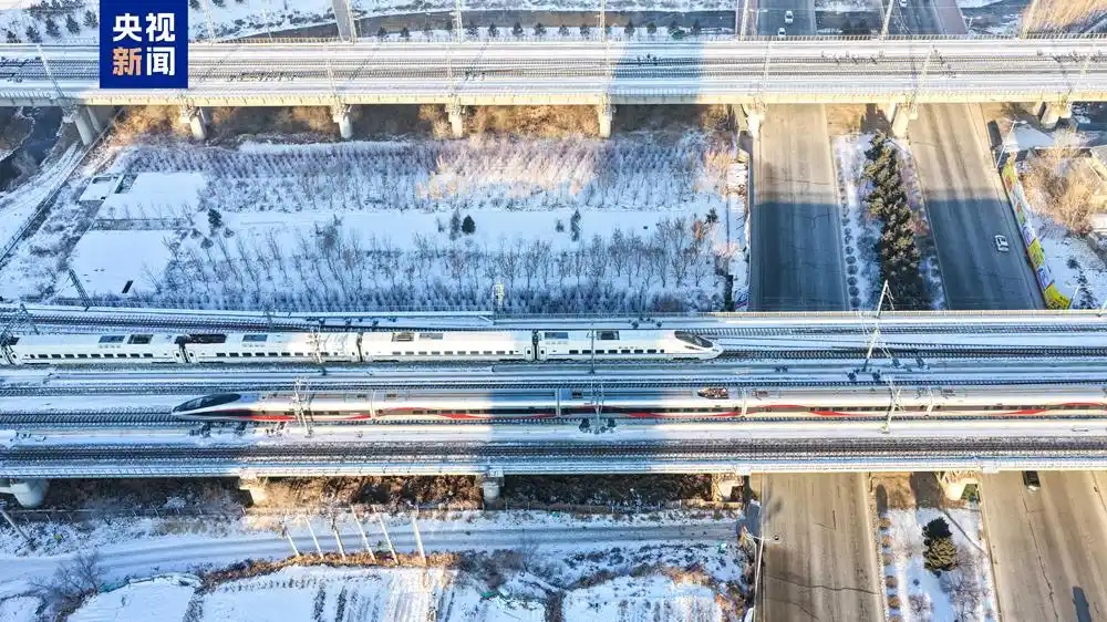东北这条高铁为何不怕雪、不怕冻? 东北这条高铁为何不怕雪、不怕冻?