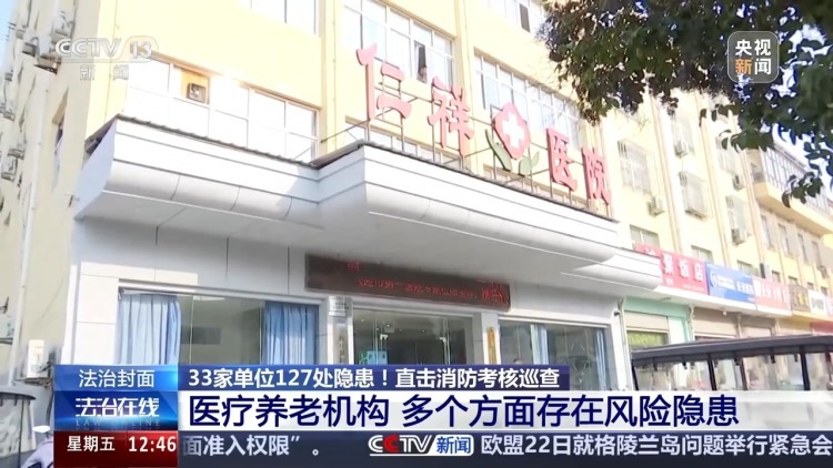 整栋宿舍只让用一部疏散楼梯 33家单位被查出127处消防隐患 整栋宿舍只让用一部疏散楼梯 33家单位被查出127处消防隐患