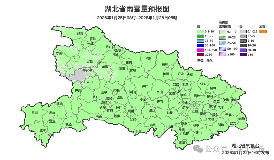 下周又降温降水，武汉多处出现！紧急提醒，谨防意外→