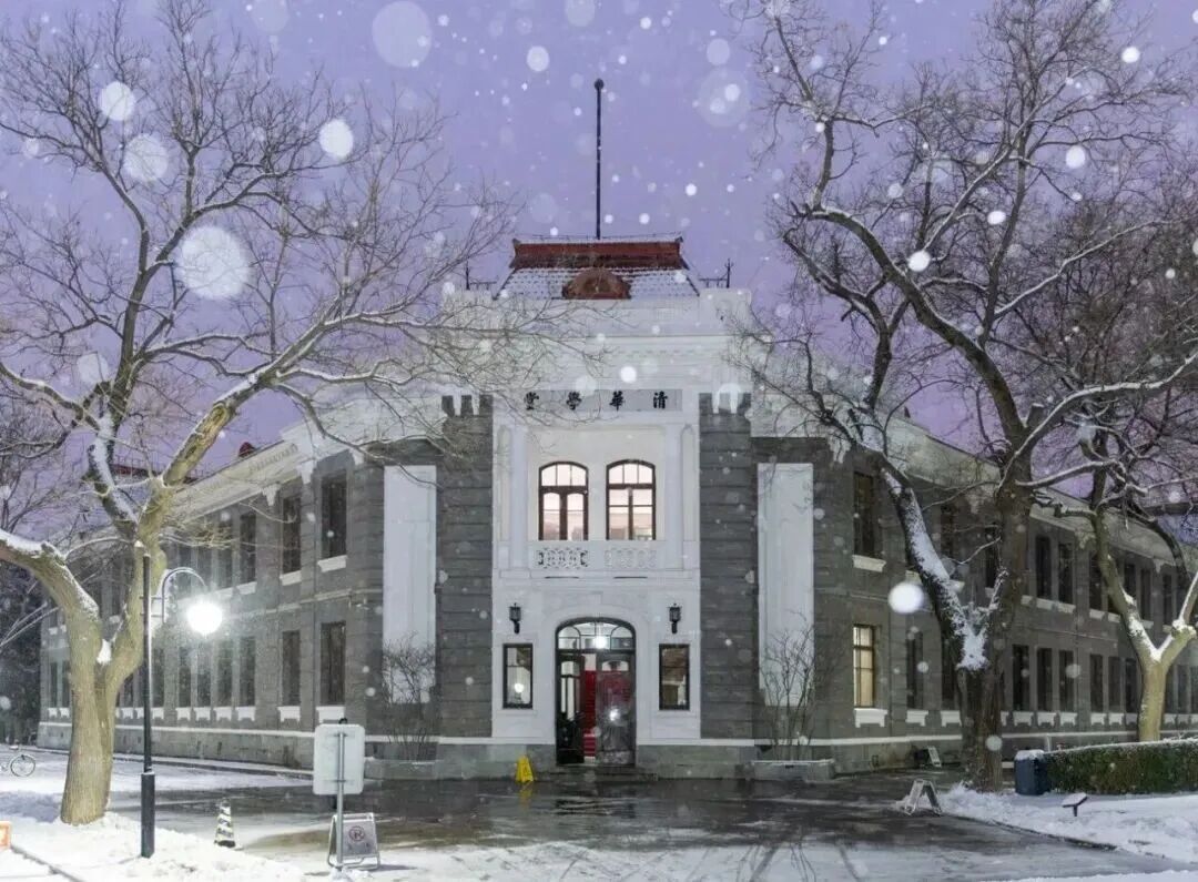 这个寒假，北大、清华开放校园！