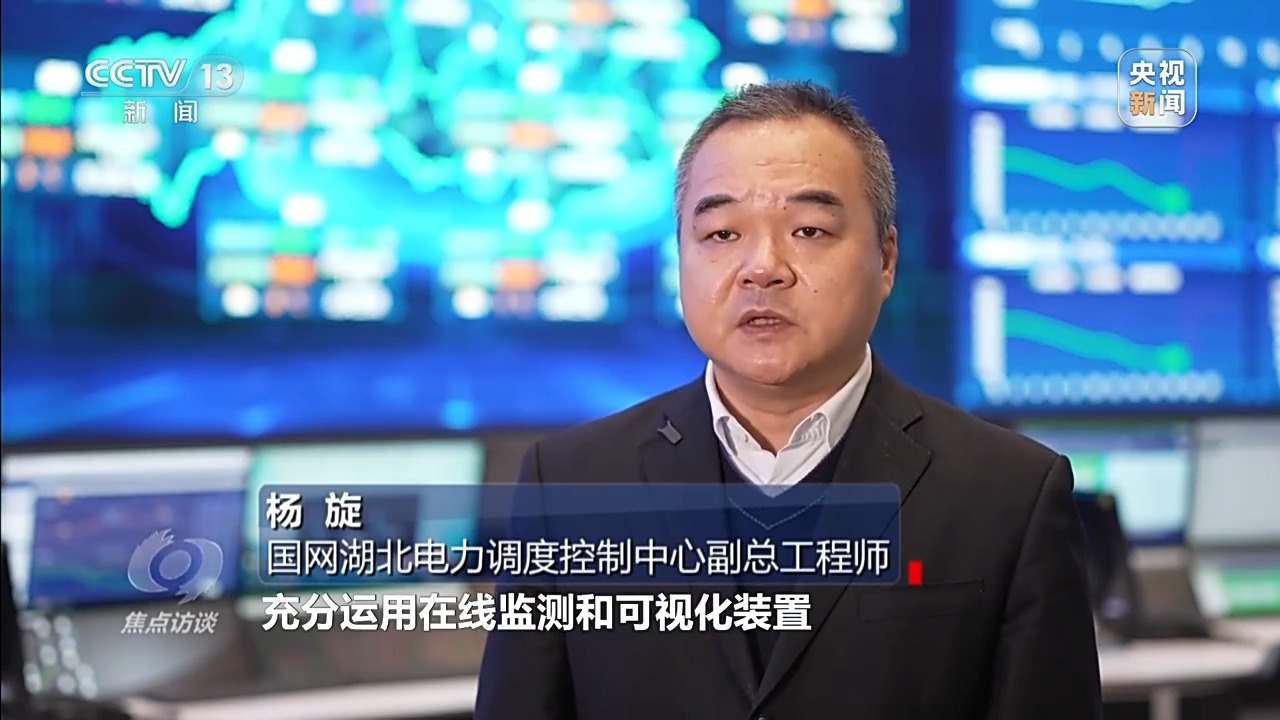 寒潮“速冻”全国 他们一直坚守在保供保畅一线