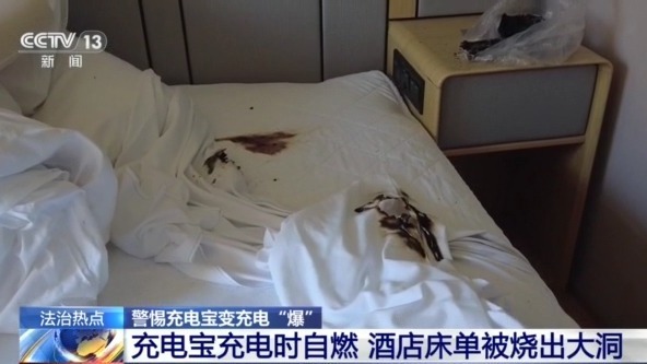 充电宝怎么选？除了3C，还要看懂这些安全符号