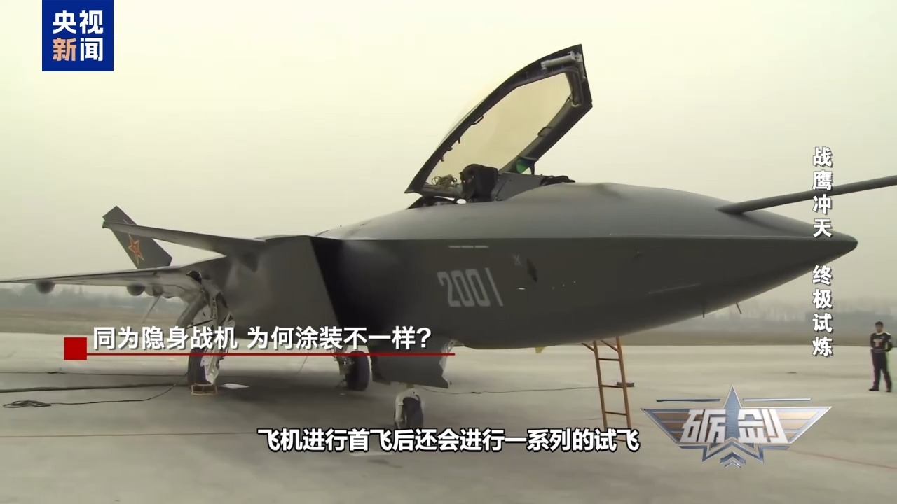 同为隐身战机，为何歼-20和歼-35颜色不同？