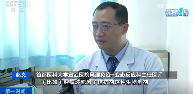我国骨关节炎患者已超1亿人！头号致残性疾病，医生提醒