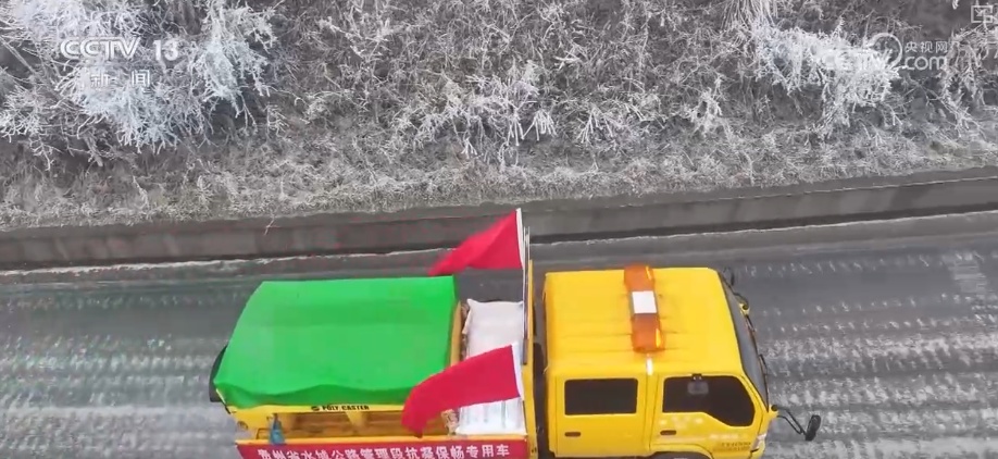 除冰保畅、踏冰送水、指导生产 多部门精准施策办好民生实事保障百姓生产生活