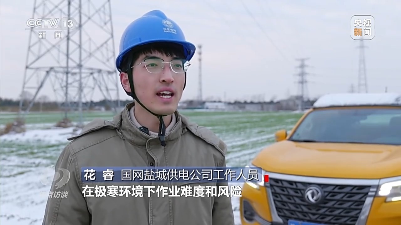 寒潮“速冻”全国 他们一直坚守在保供保畅一线