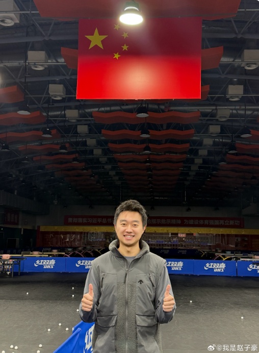 热搜第一！赵子豪宣布退出国家队