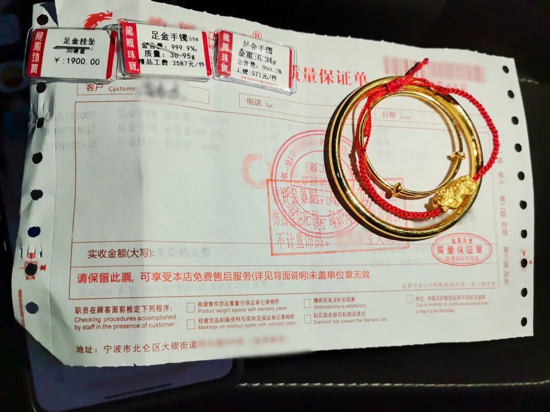 浙江男子买近50克黄金却特意放到茶叶盒里？警方紧急拦截