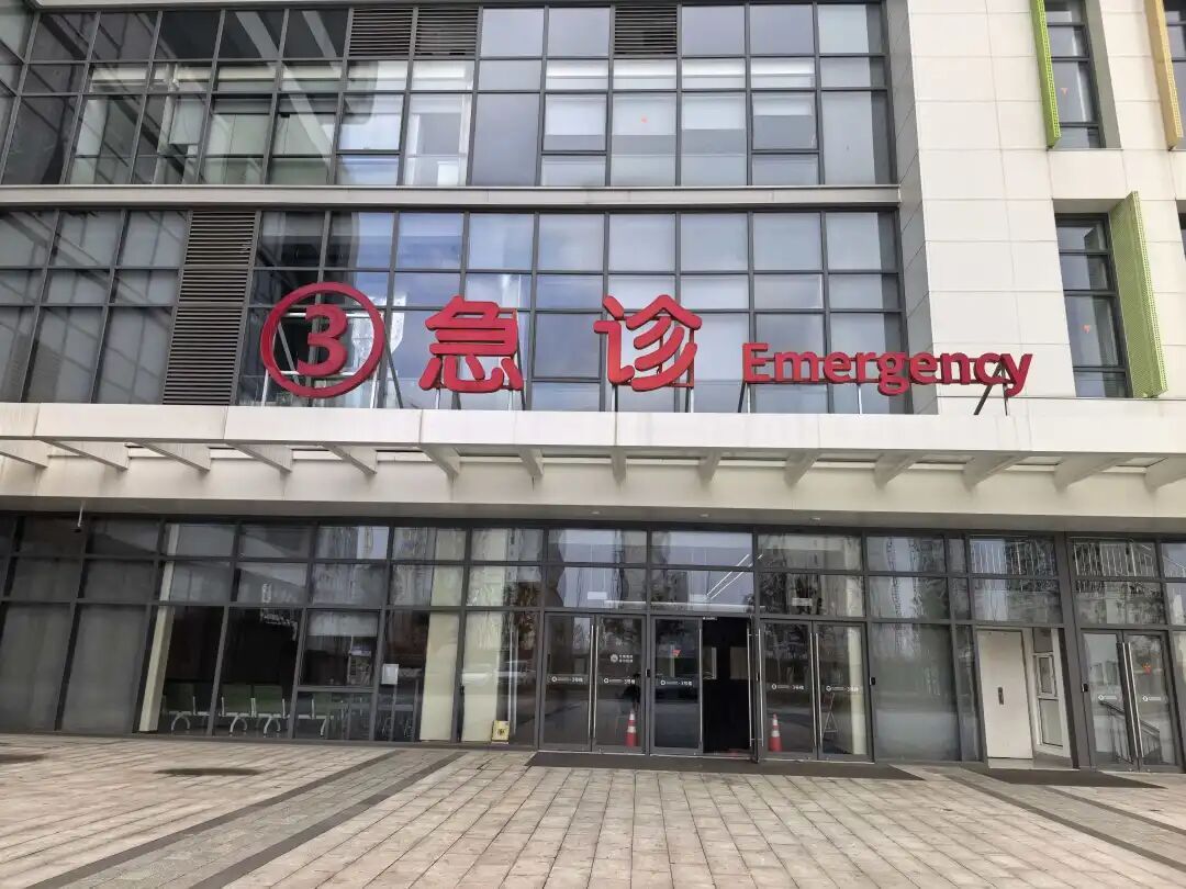 13岁女孩洗澡后被送进急诊！警惕，最近有医院接连收治7个孩子