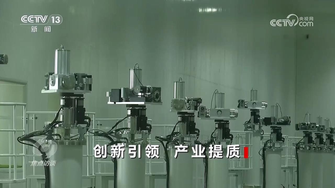 焦点访谈｜以创新驱动书写中国经济不凡答卷