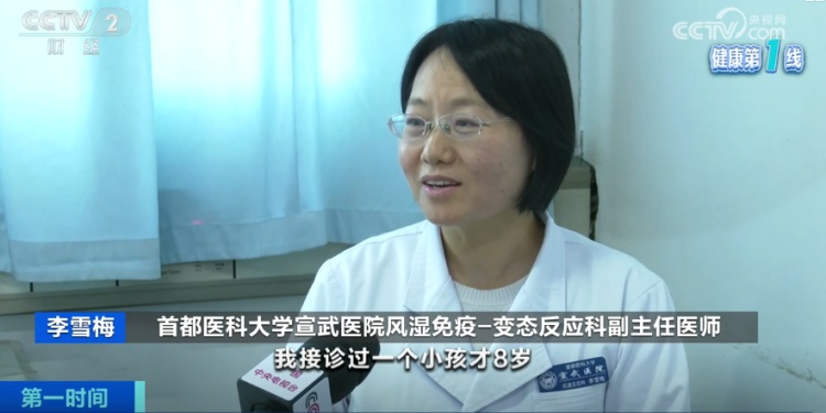 我国骨关节炎患者已超1亿人！头号致残性疾病，医生提醒