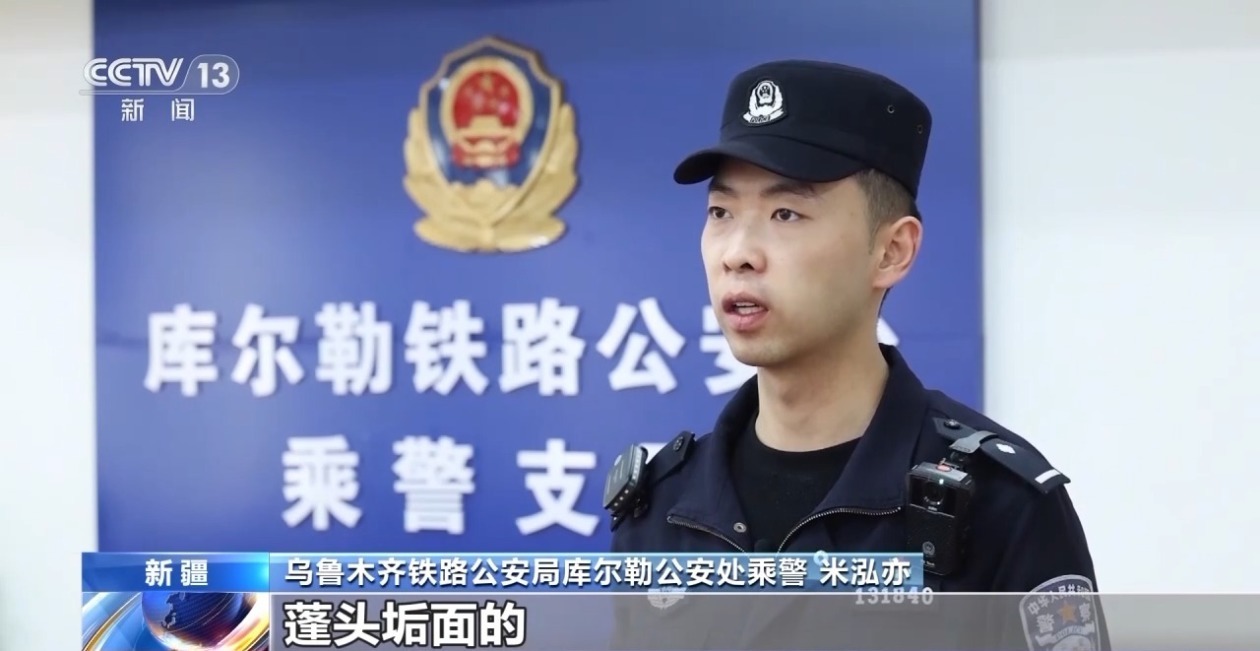 终点站前10分钟 乘警与“出差战友”联动抓捕逃犯