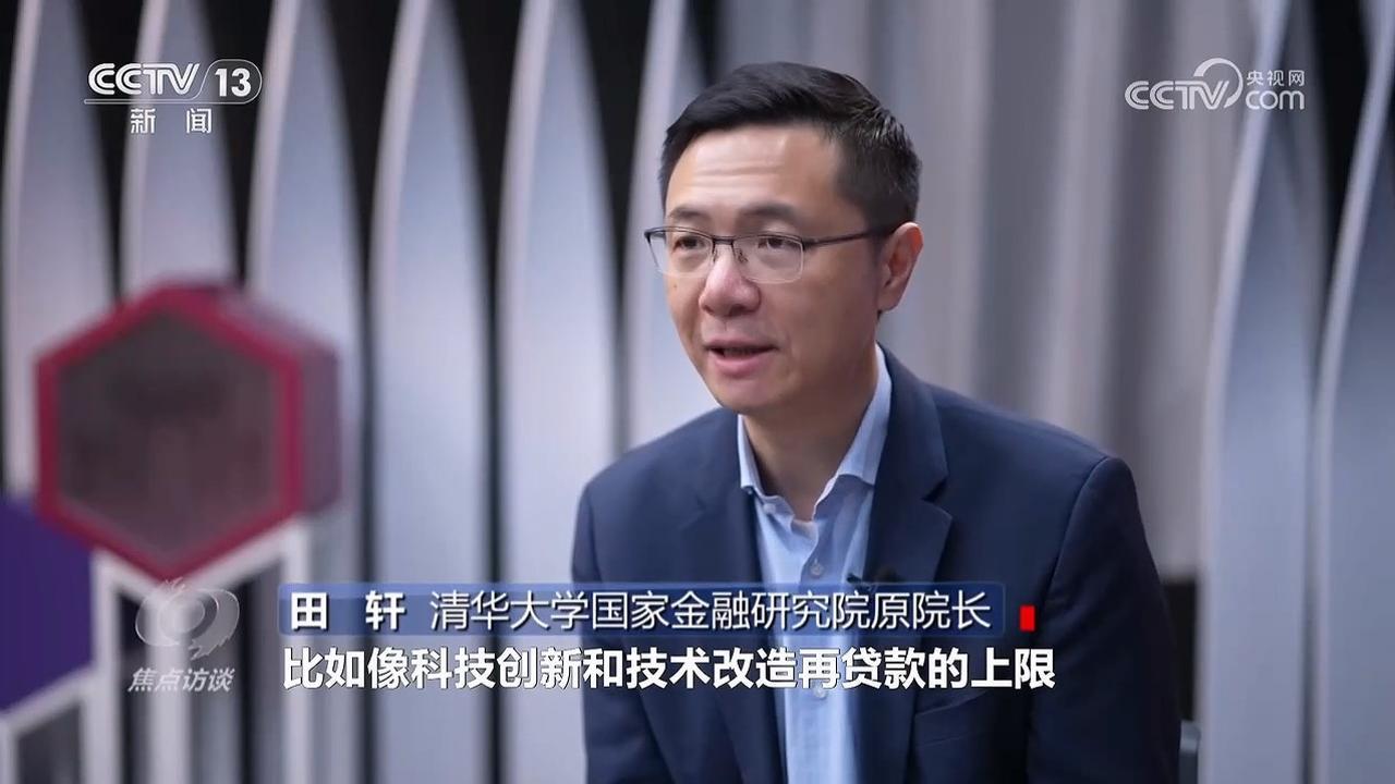 焦点访谈｜以创新驱动书写中国经济不凡答卷