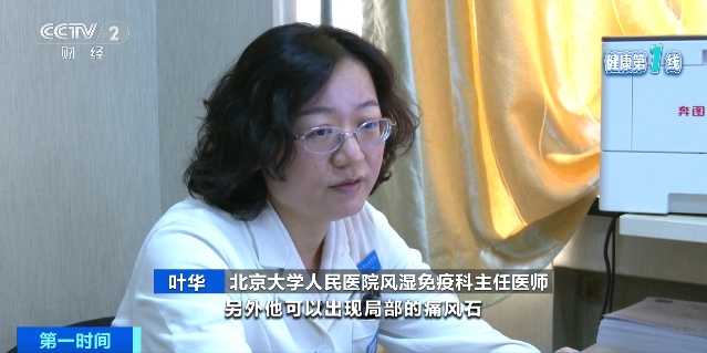 我国骨关节炎患者已超1亿人！头号致残性疾病，医生提醒