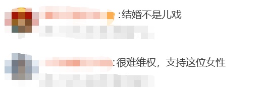 22万元打水漂！上海女子238页PPT曝光婚恋套路，受害者有数百人