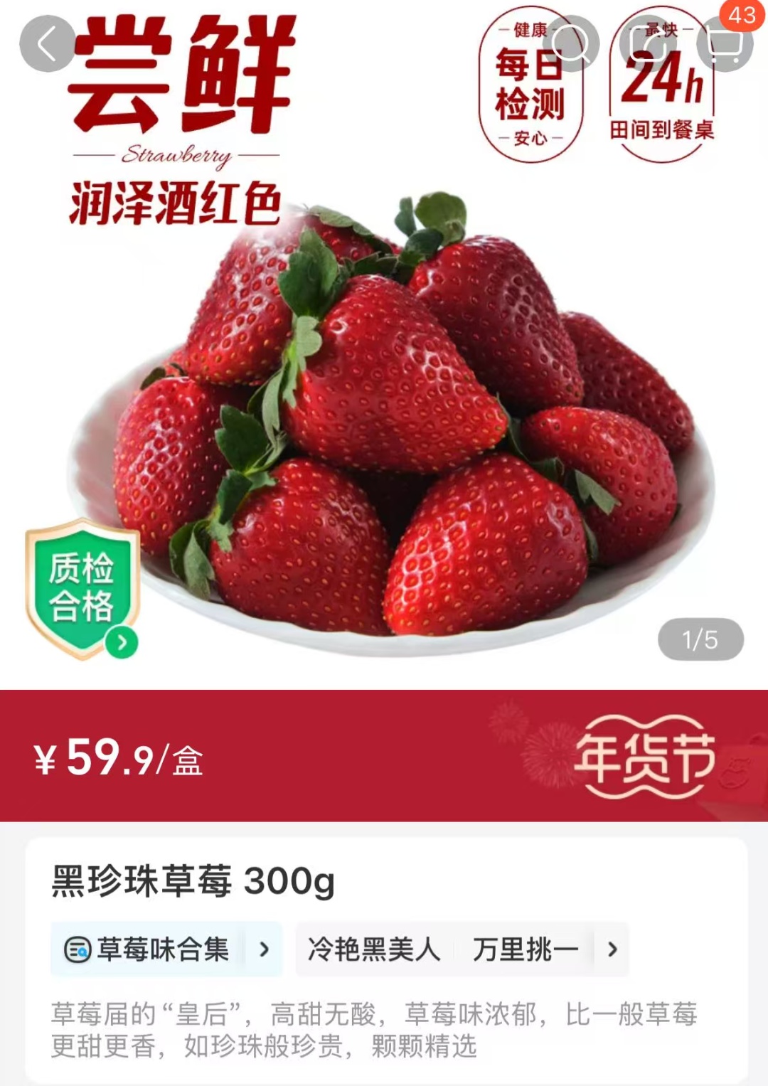 “黑草莓600块一公斤？”全网坐等云南出手