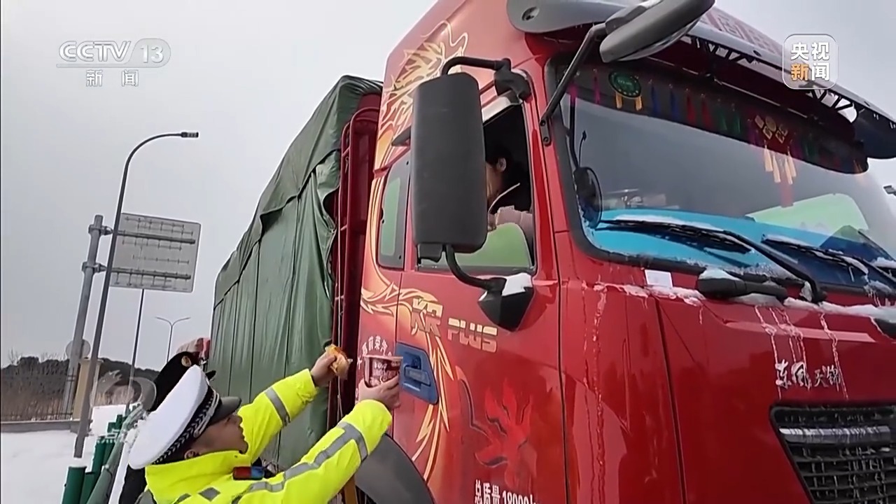 寒潮“速冻”全国 他们一直坚守在保供保畅一线