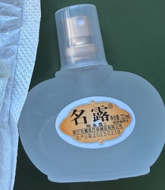 “国妆特字”已失效！“除臭”化妆品宣传乱象调查