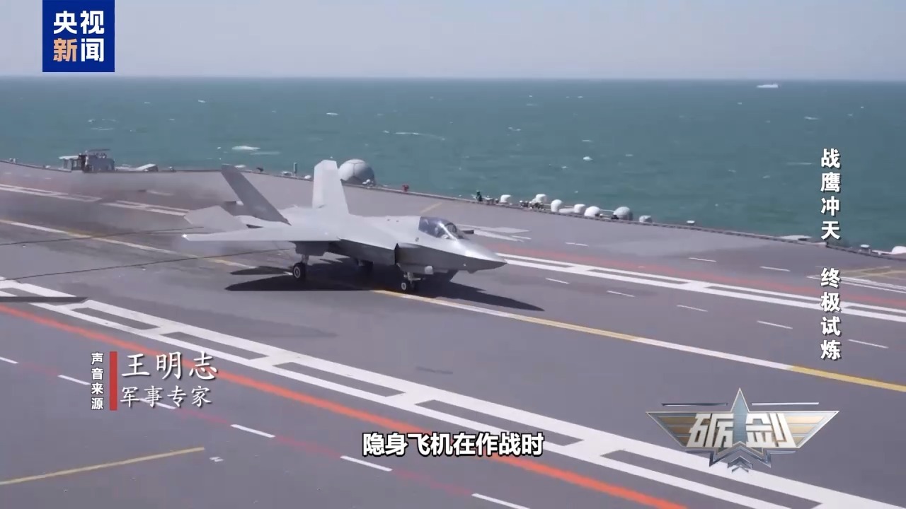 同为隐身战机，为何歼-20和歼-35颜色不同？