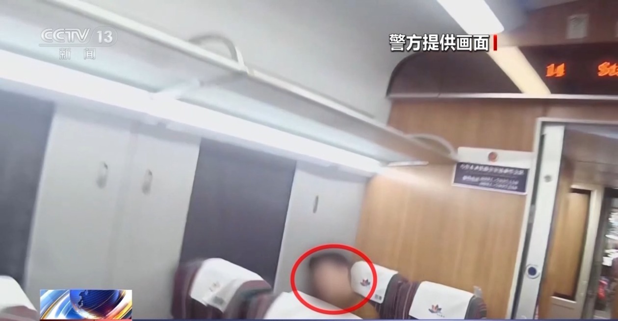 终点站前10分钟 乘警与“出差战友”联动抓捕逃犯